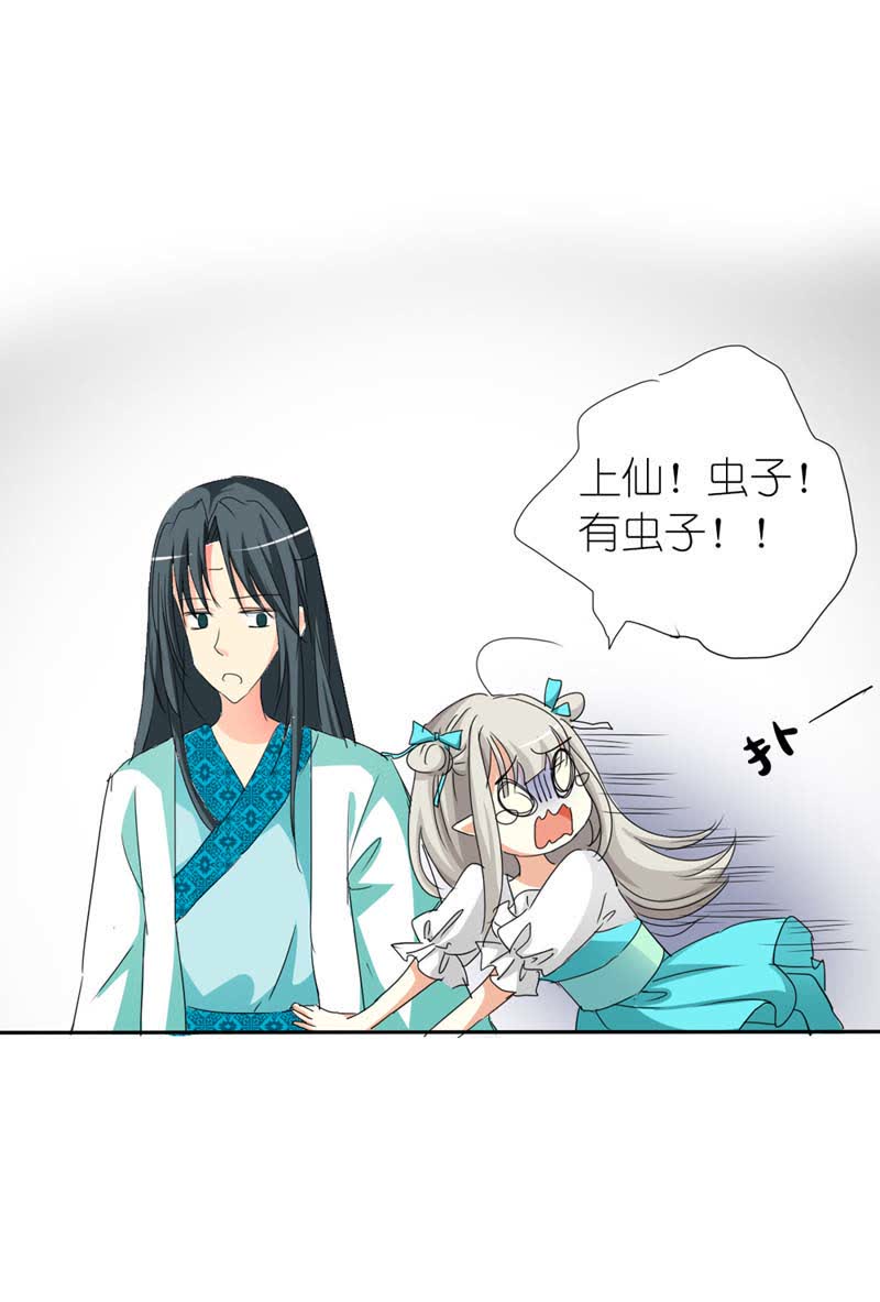 第25话8
