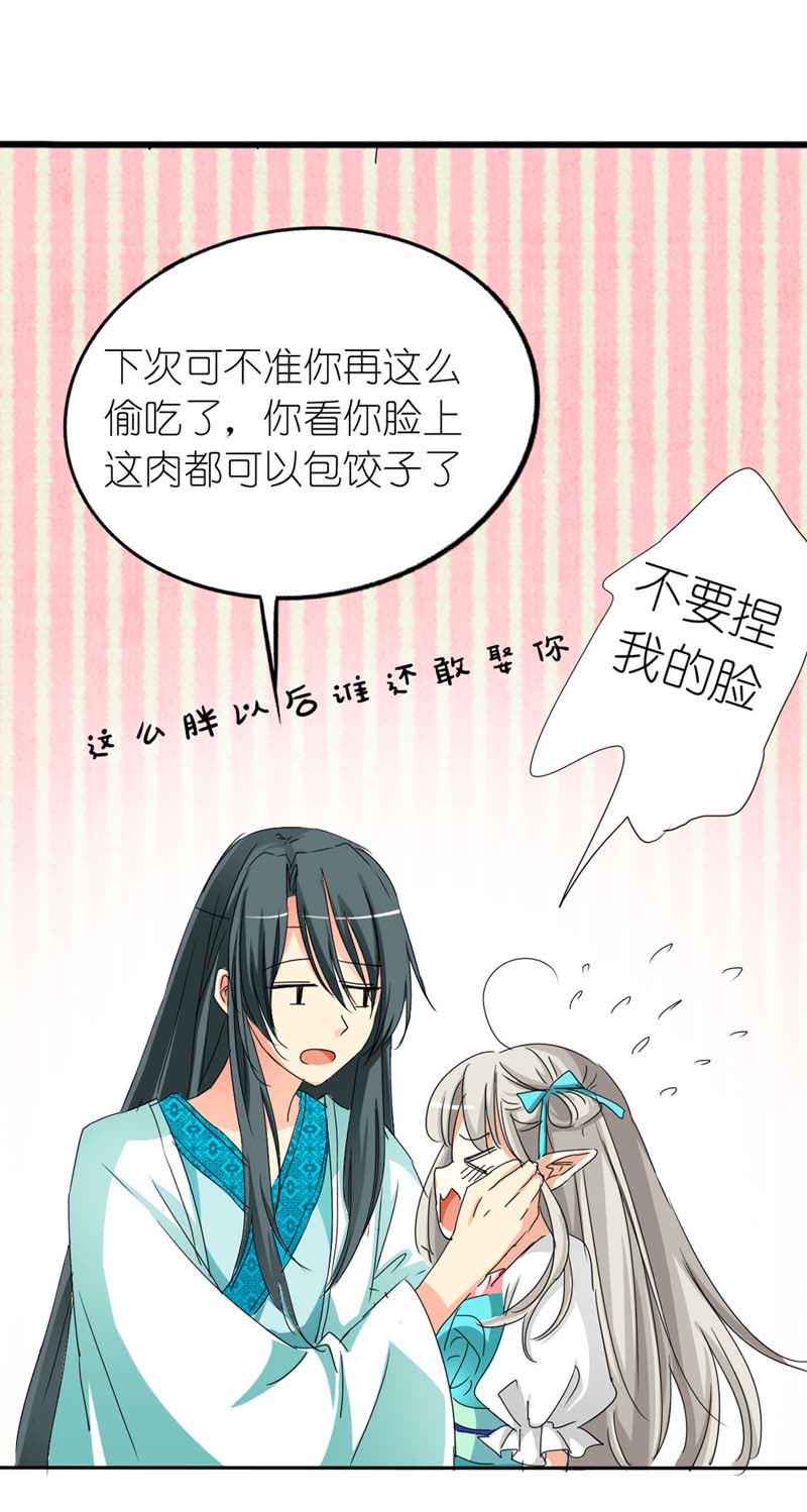 第26话10