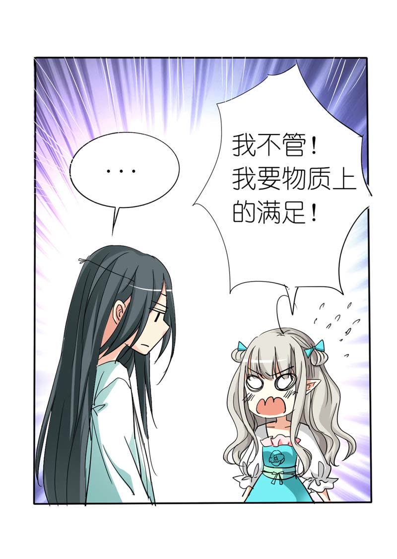 第26话12