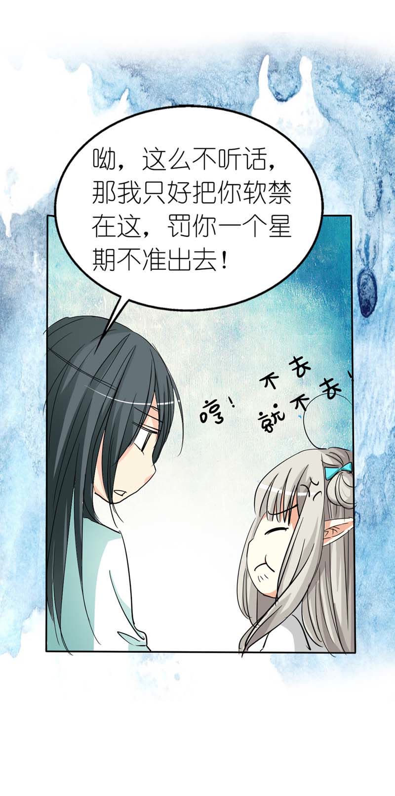 第26话13