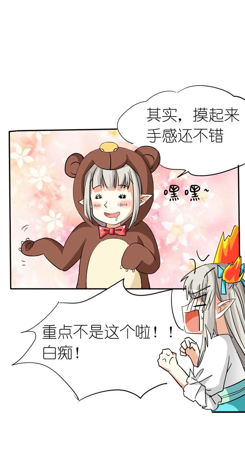 第26话20