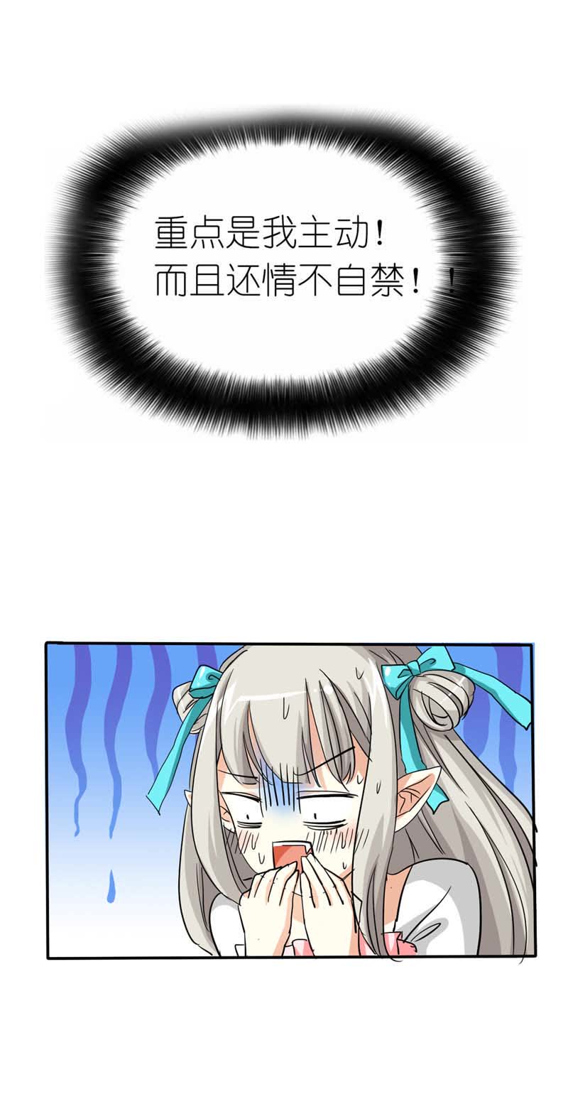 第26话21