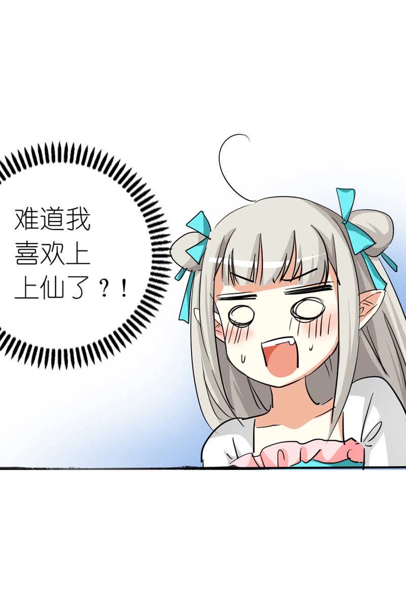 第26话22