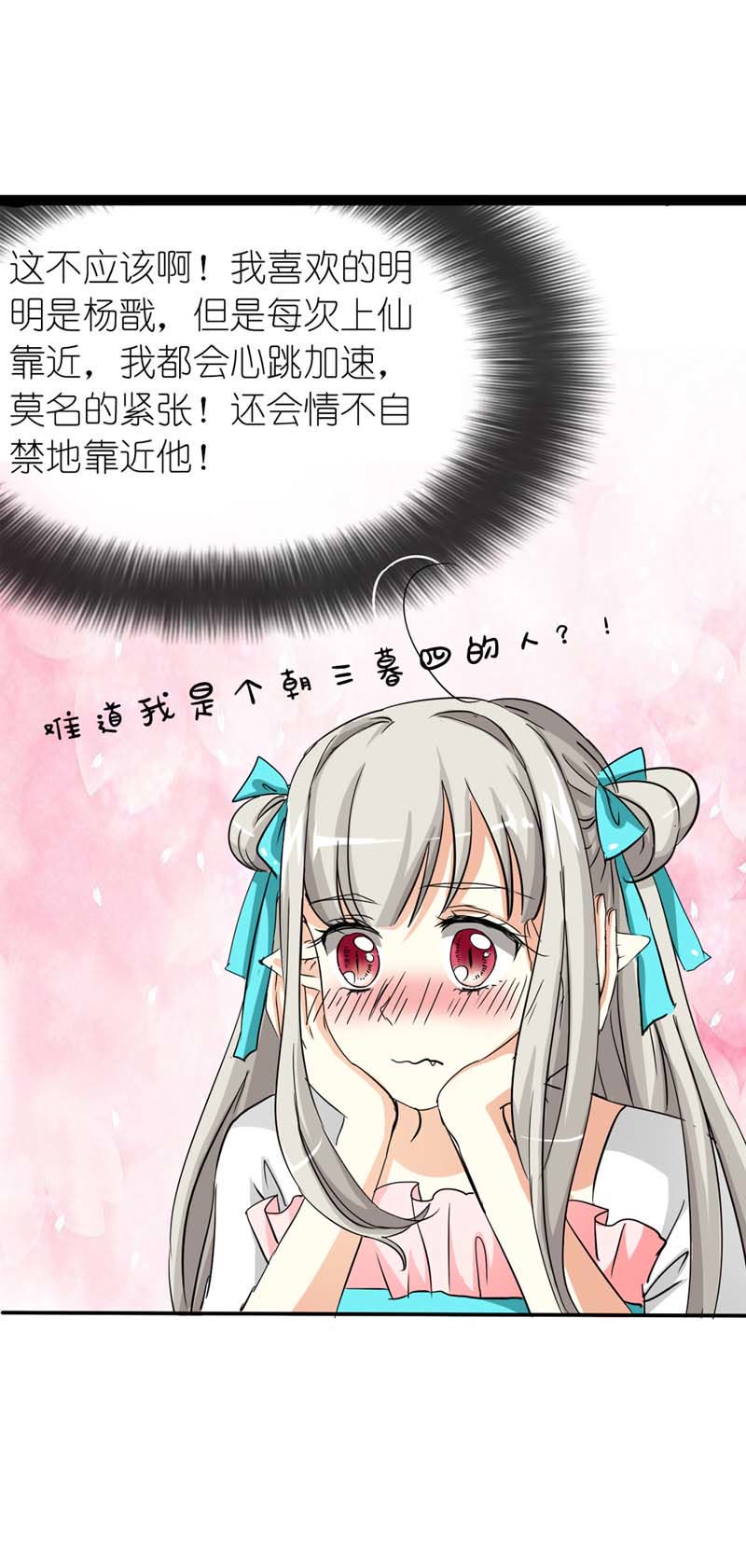 第26话23