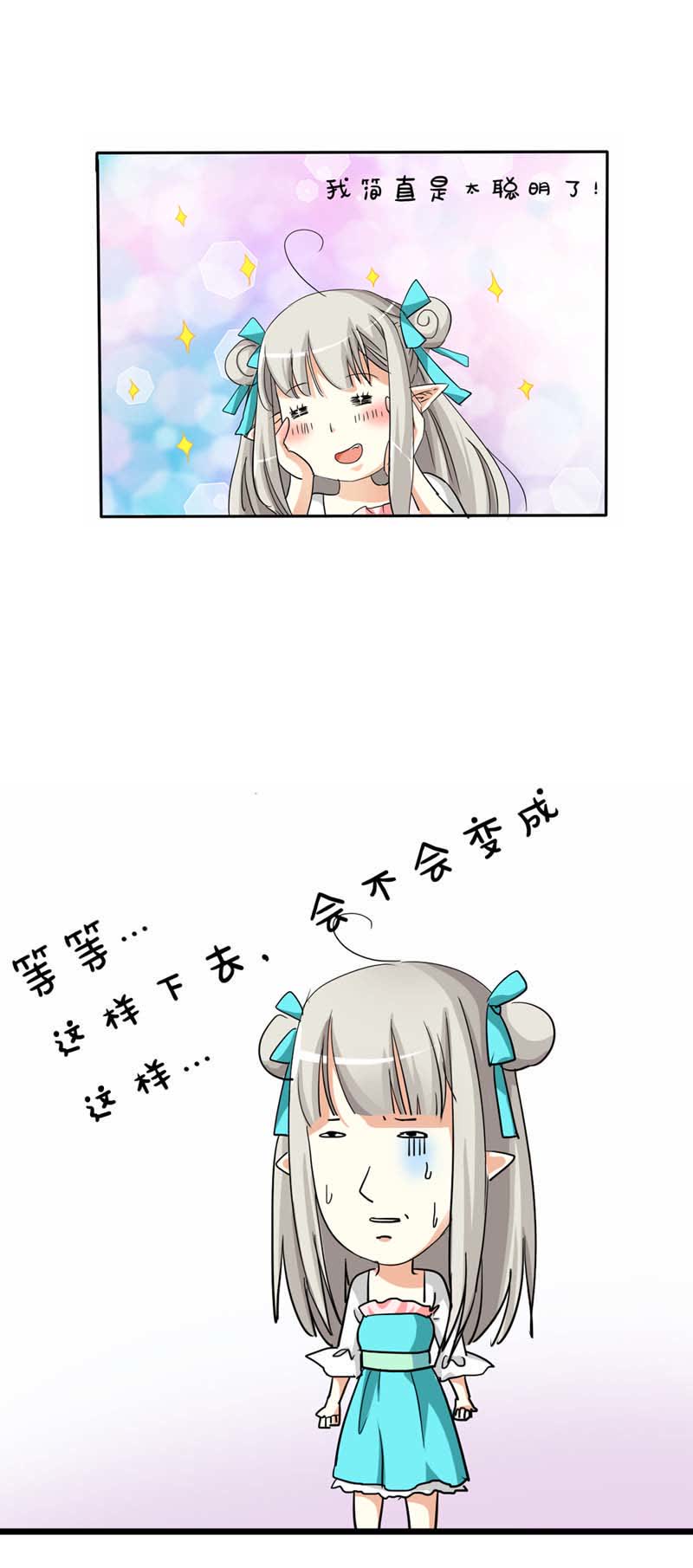 第26话26