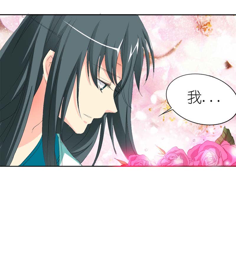 第26话6