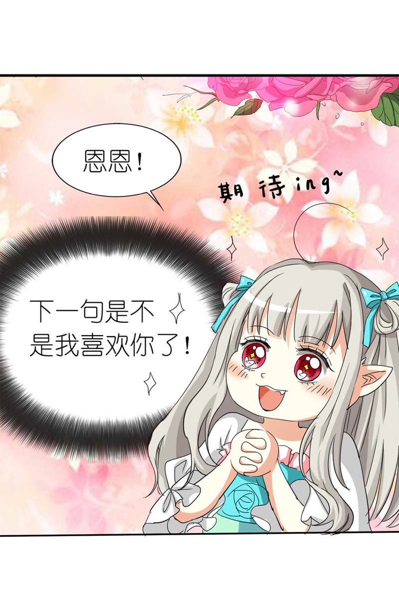 第26话7