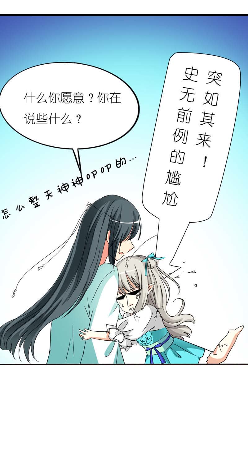 第26话9