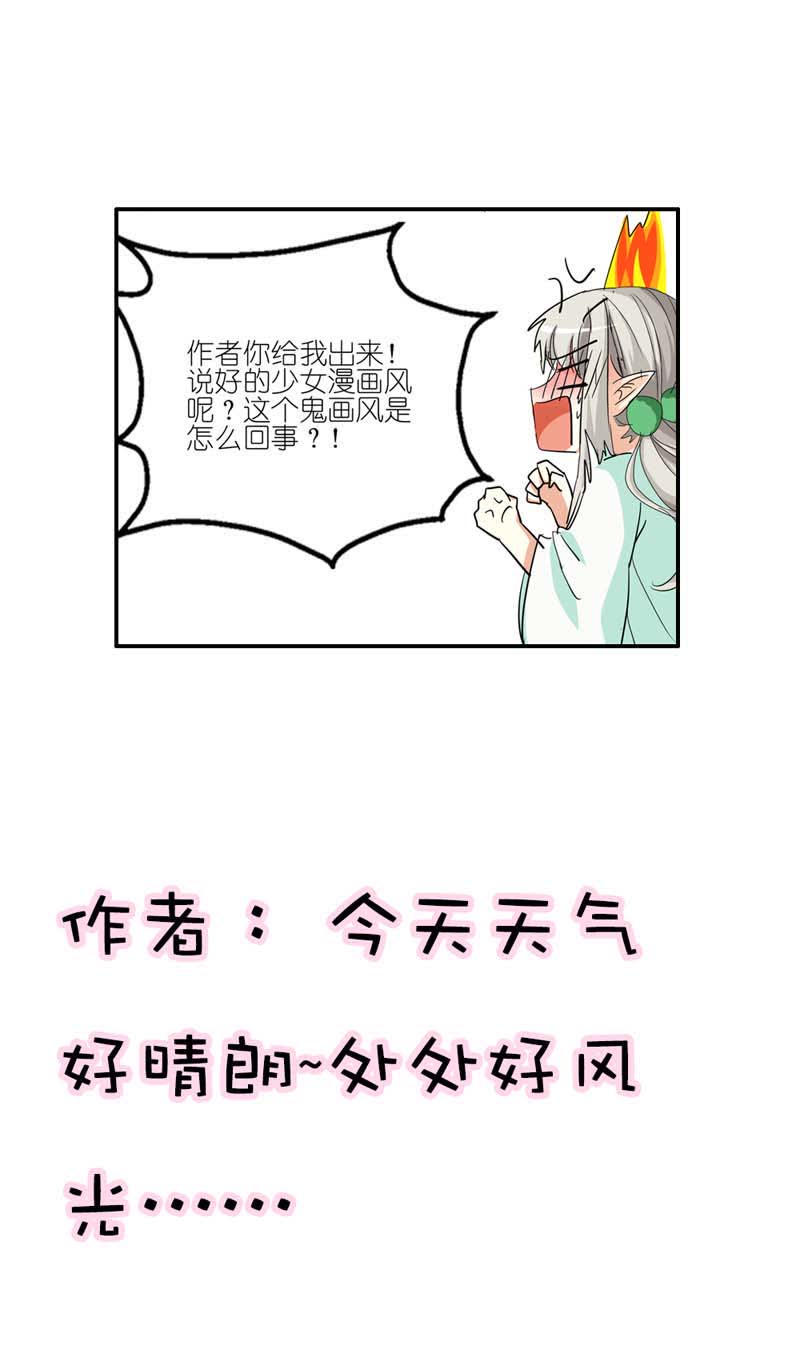第27话11