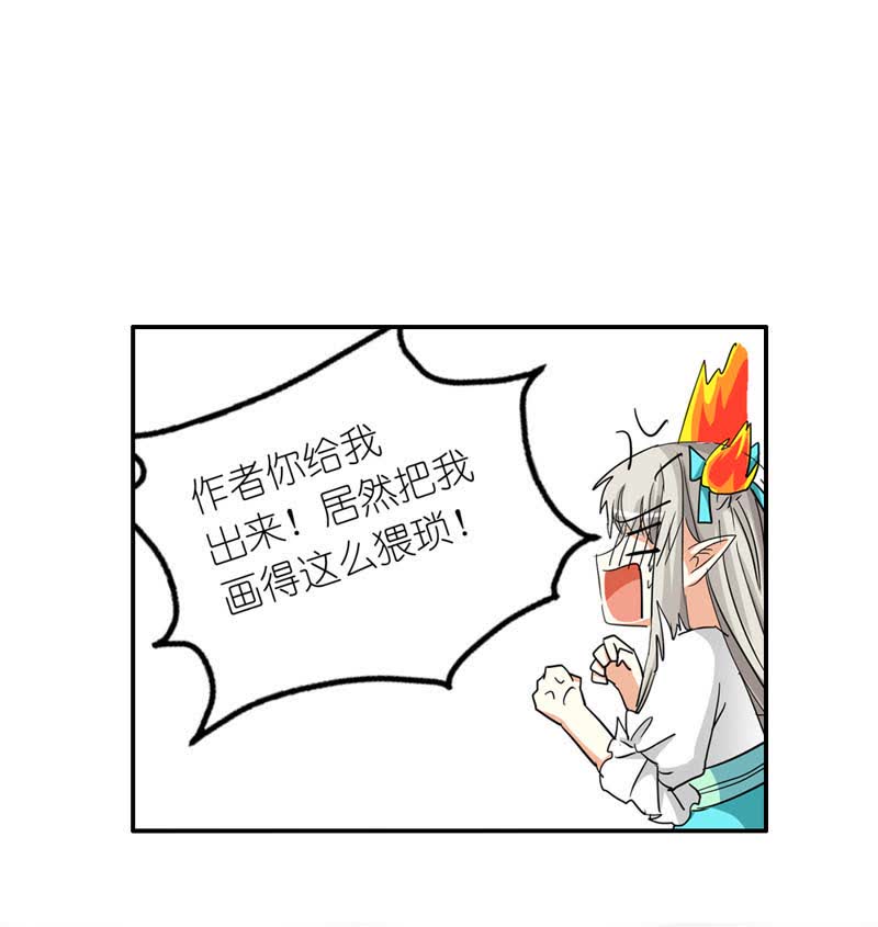 第27话4