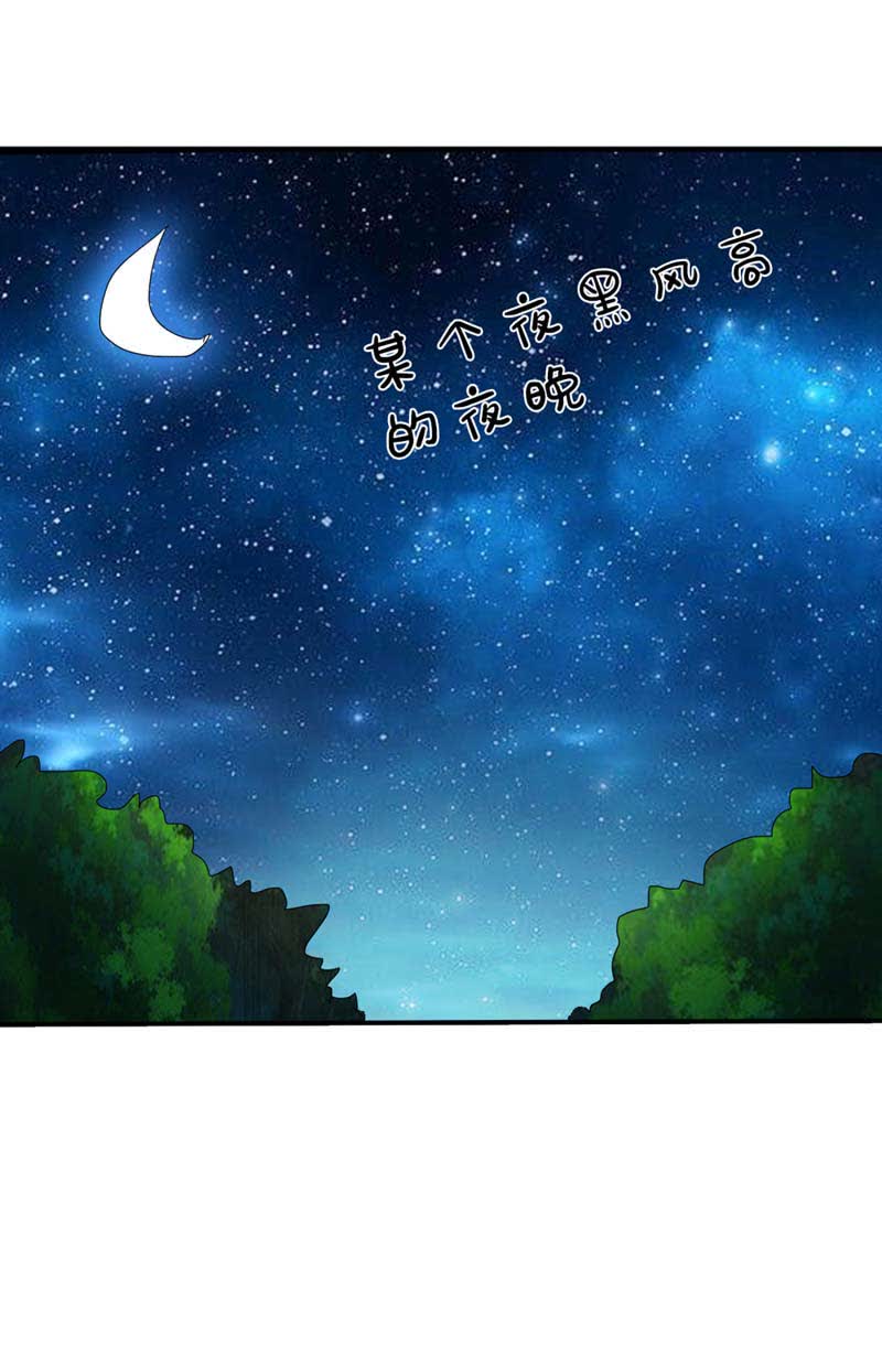 第27话7