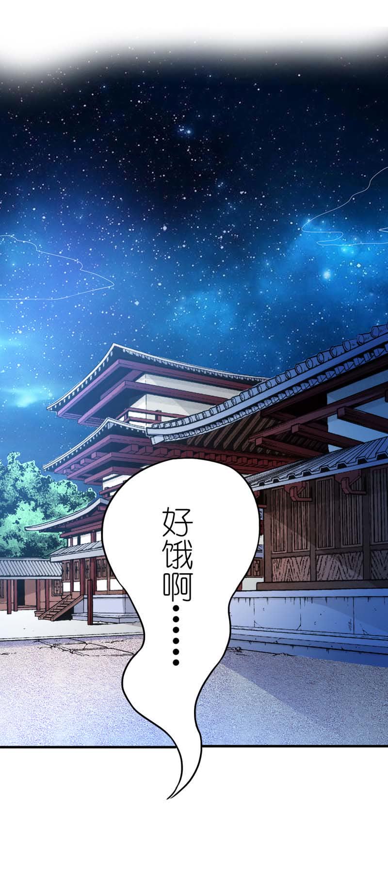 第27话8