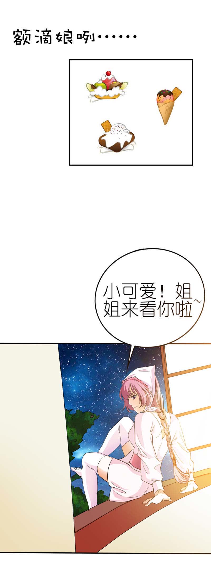 第28话10