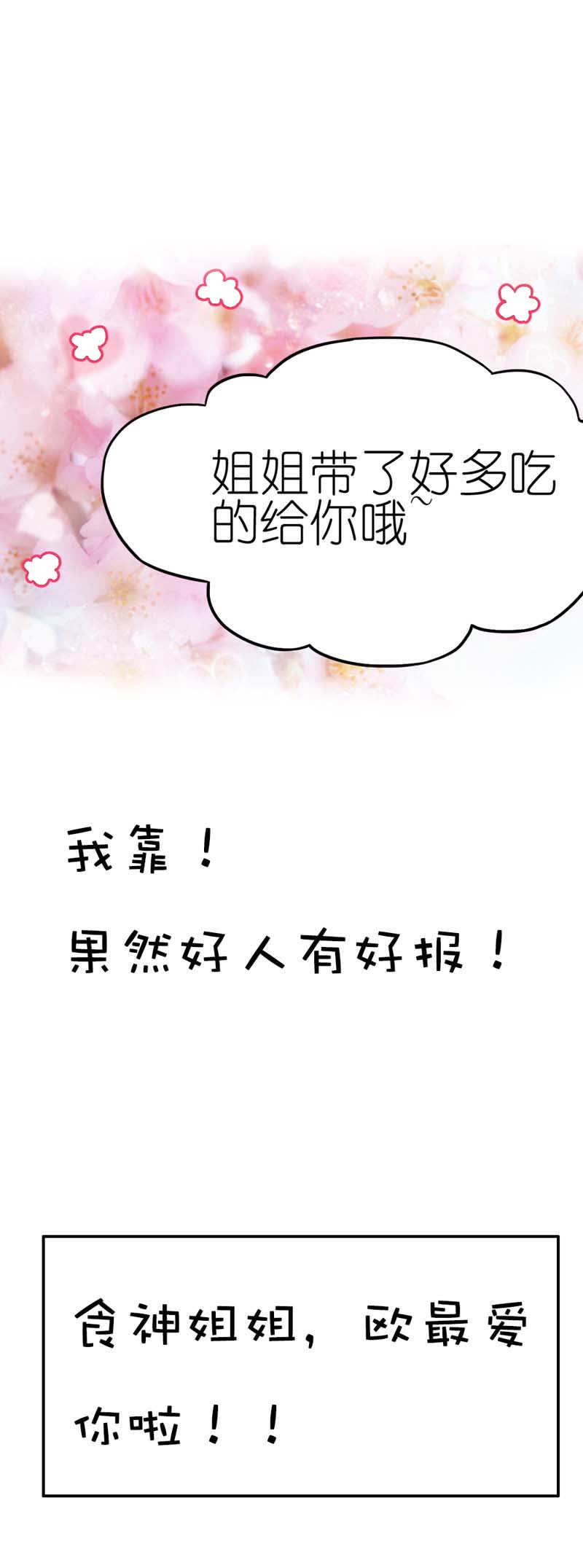 第28话12