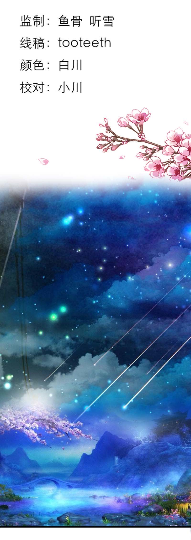 第28话2