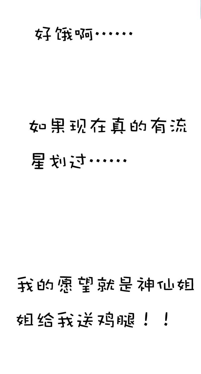 第28话3