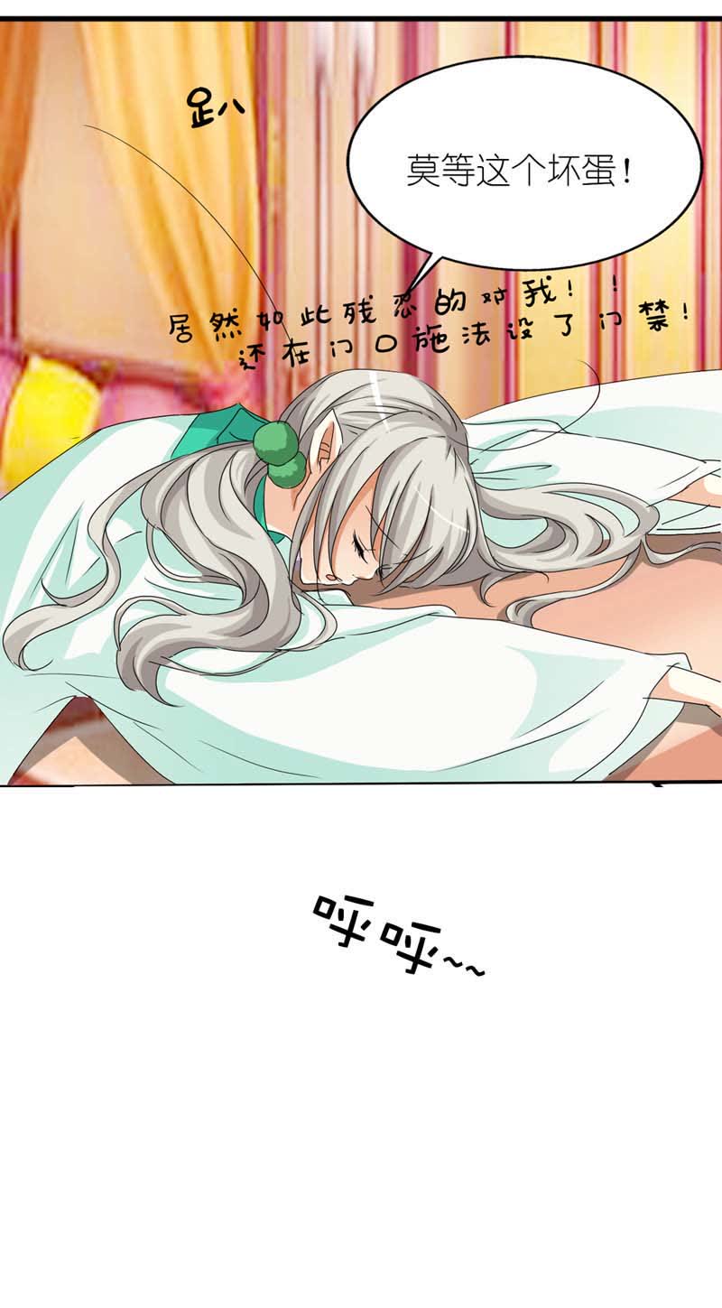 第28话4