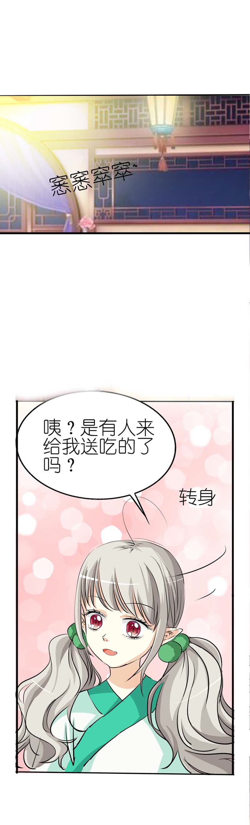 第28话6