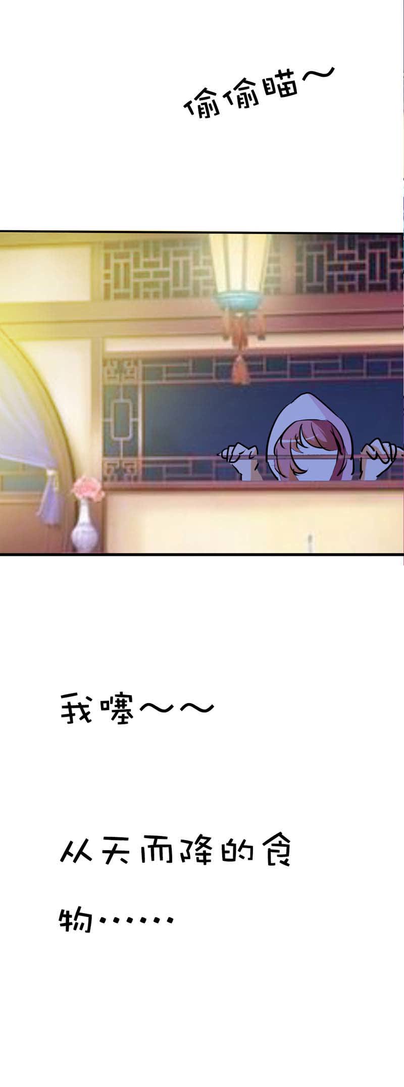 第28话7