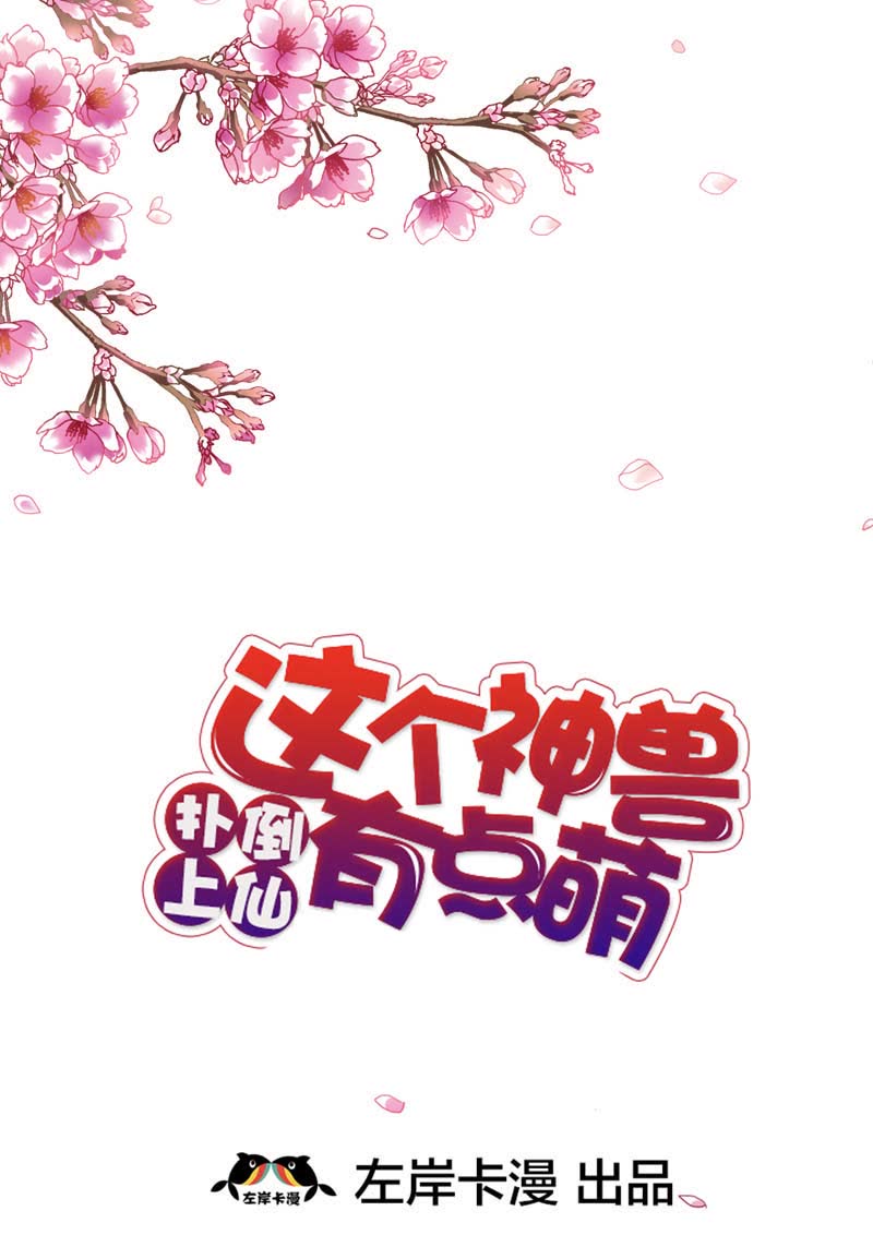第29话1