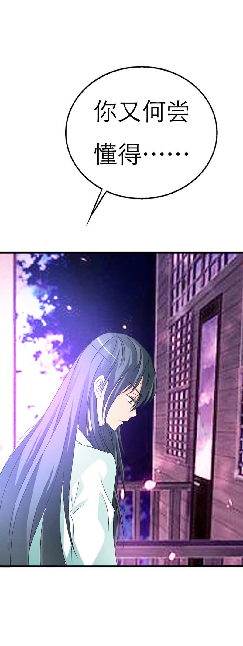 第29话10