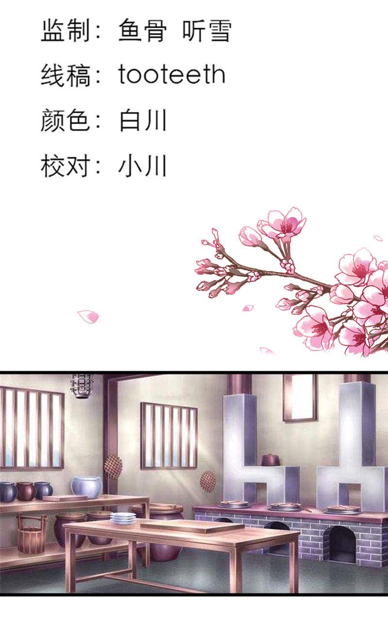 第29话2