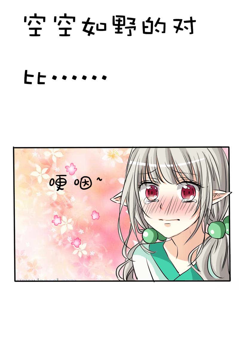 第29话3