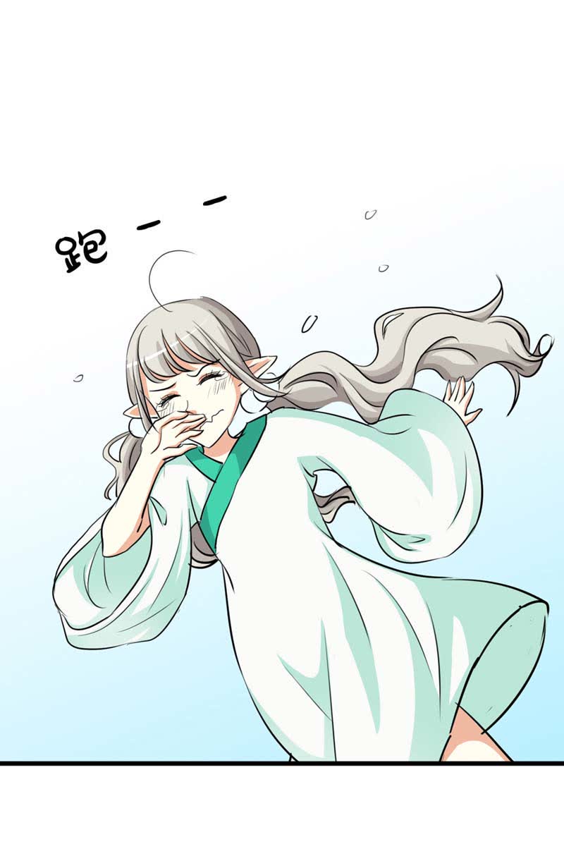 第29话4
