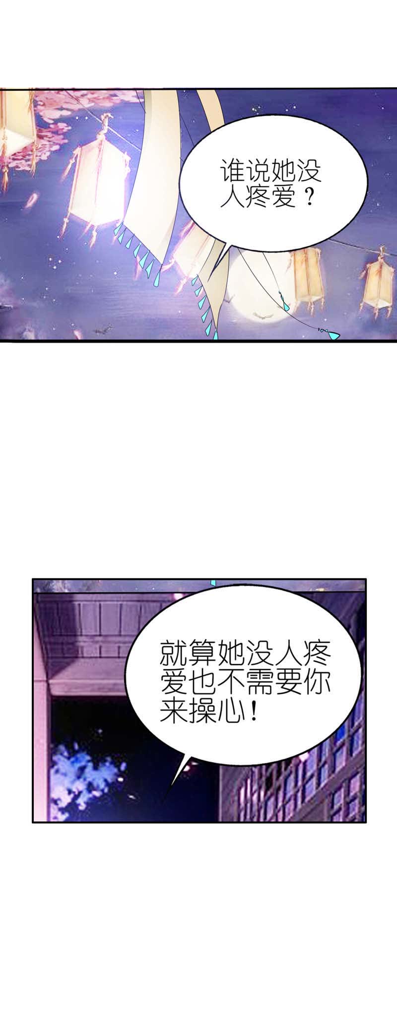 第29话9