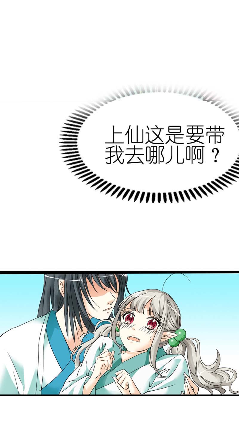 第30话10