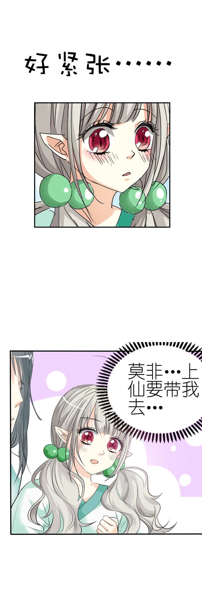 第30话13
