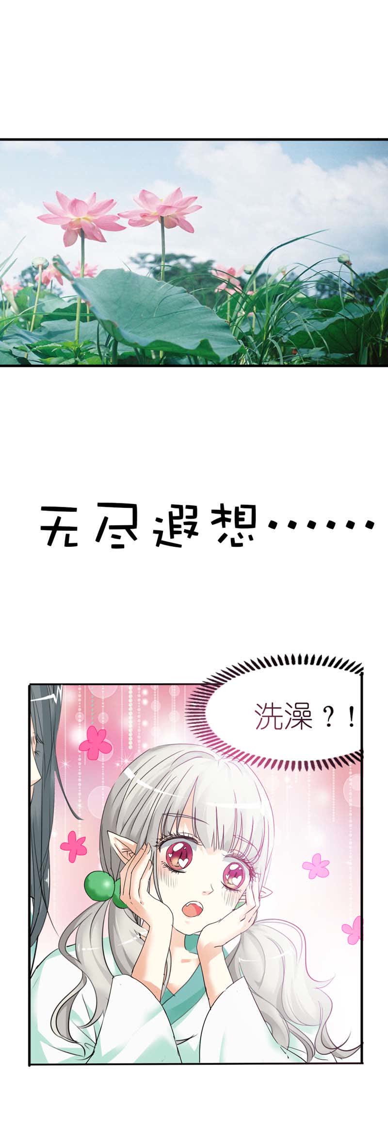 第30话14