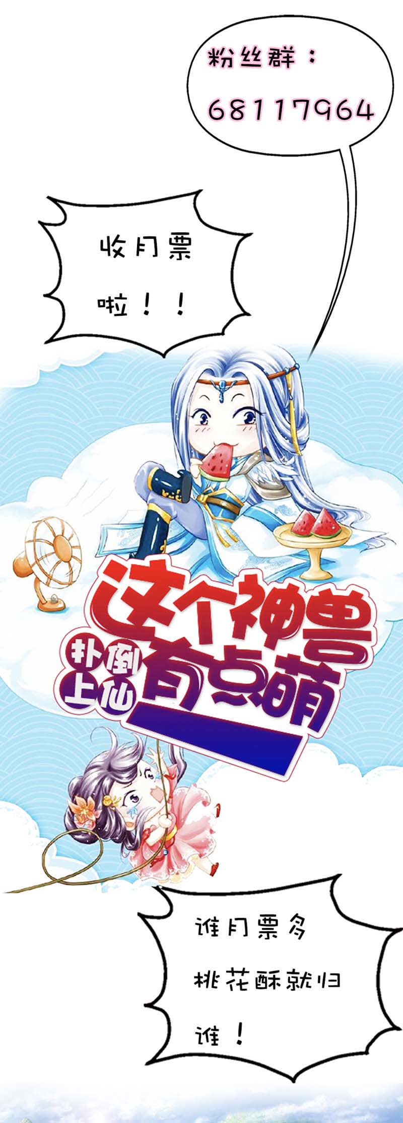 第30话16