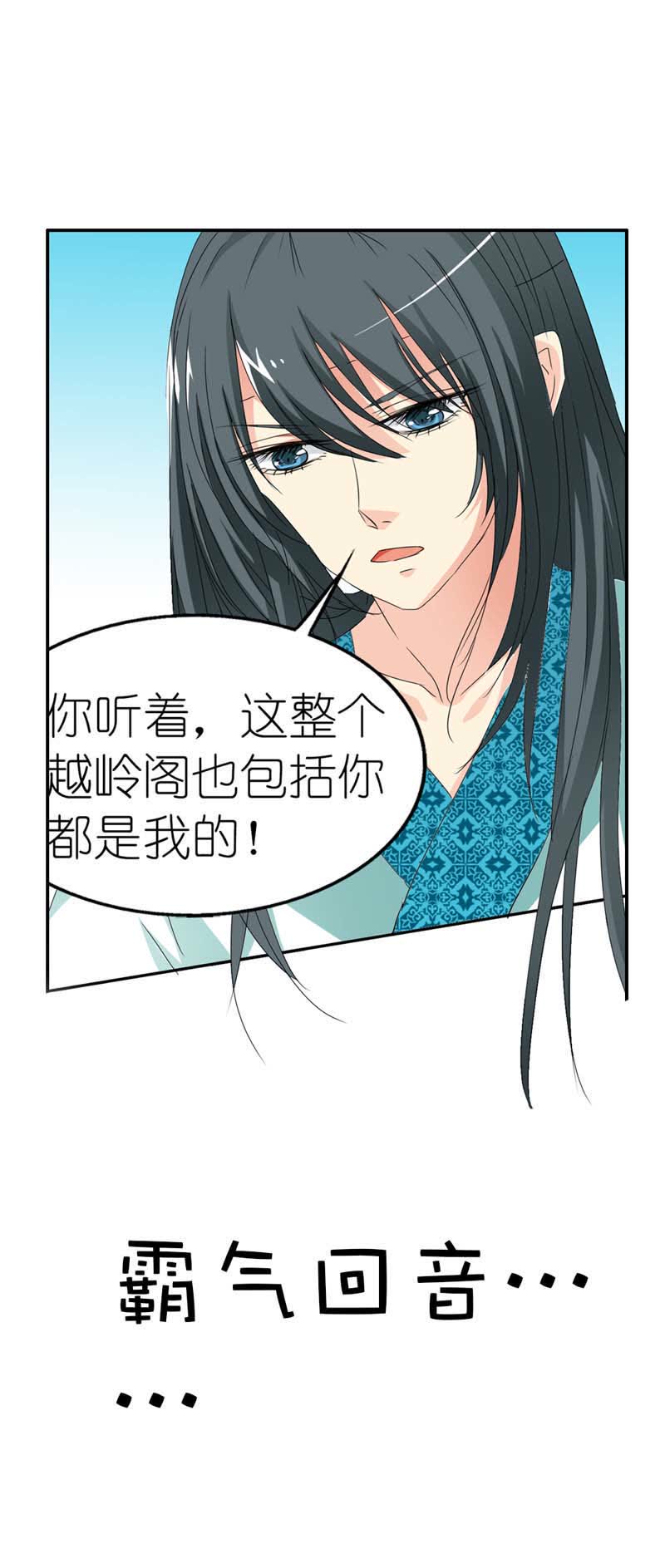第30话5