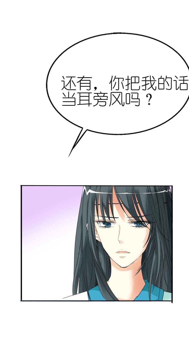 第30话7