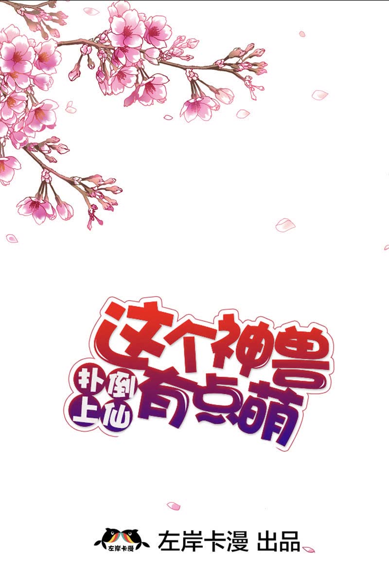第31话1