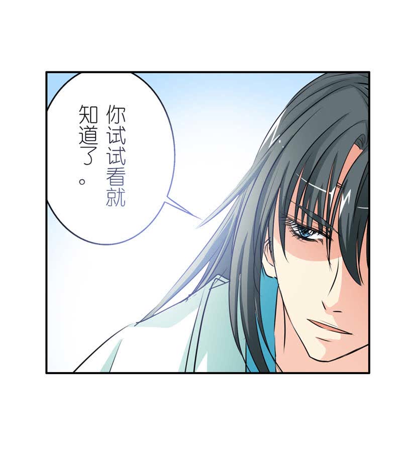 第31话10