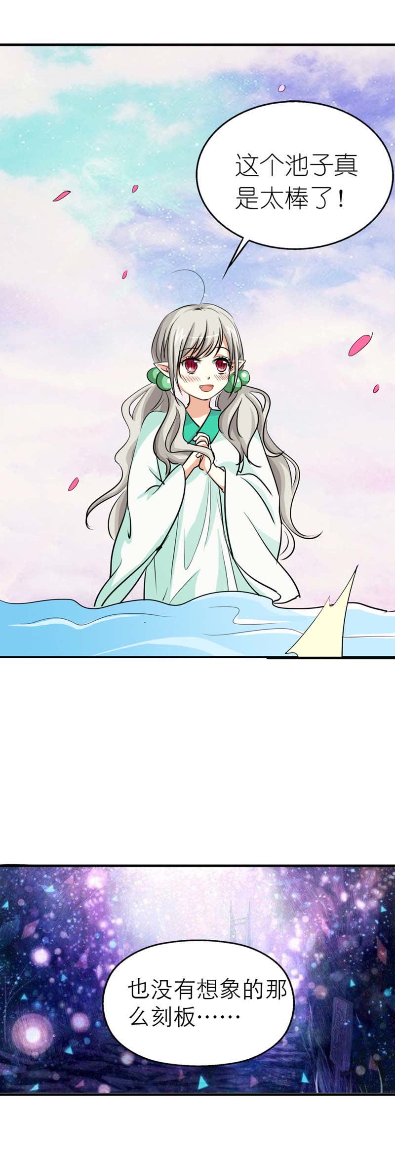 第31话12