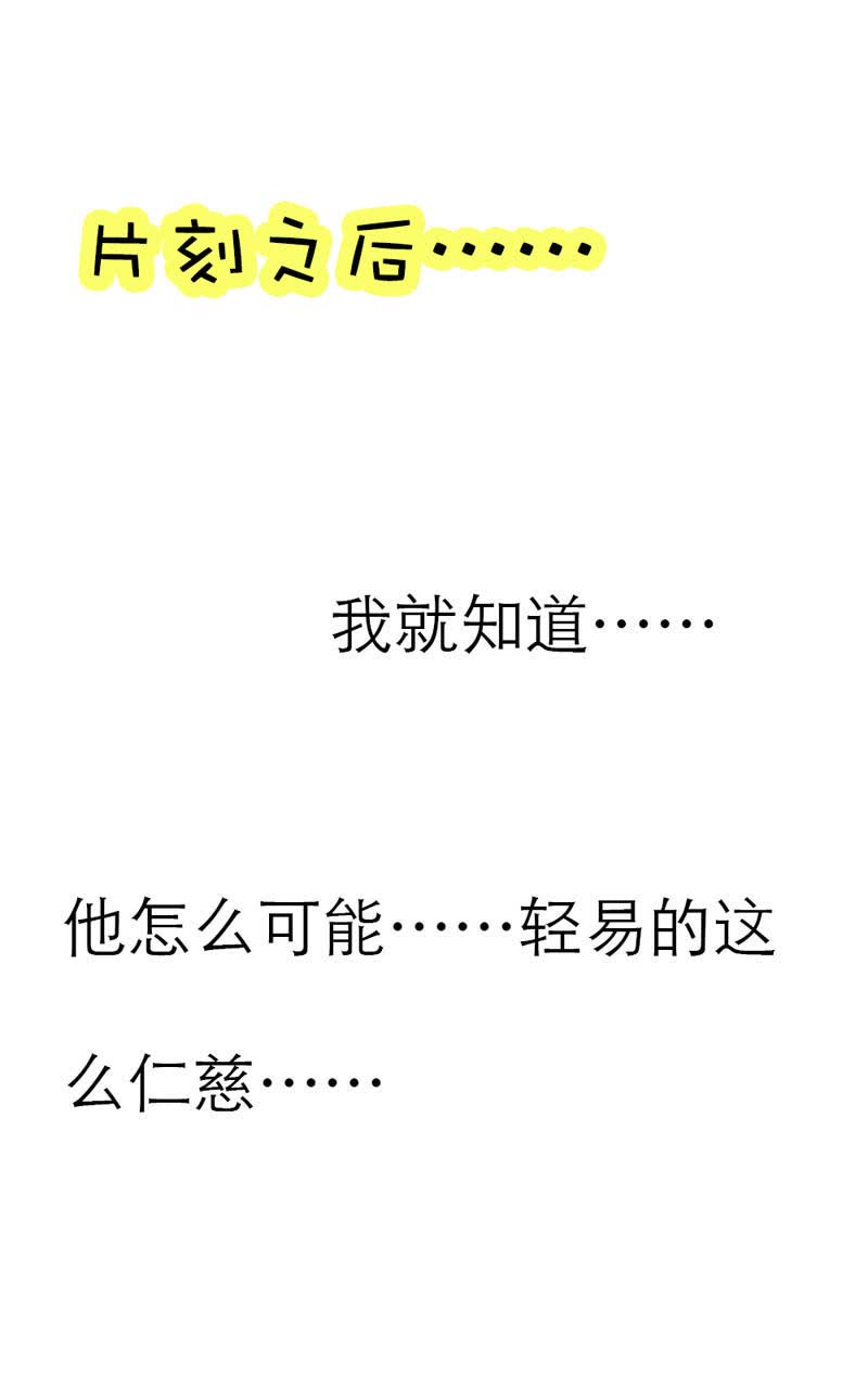 第31话13