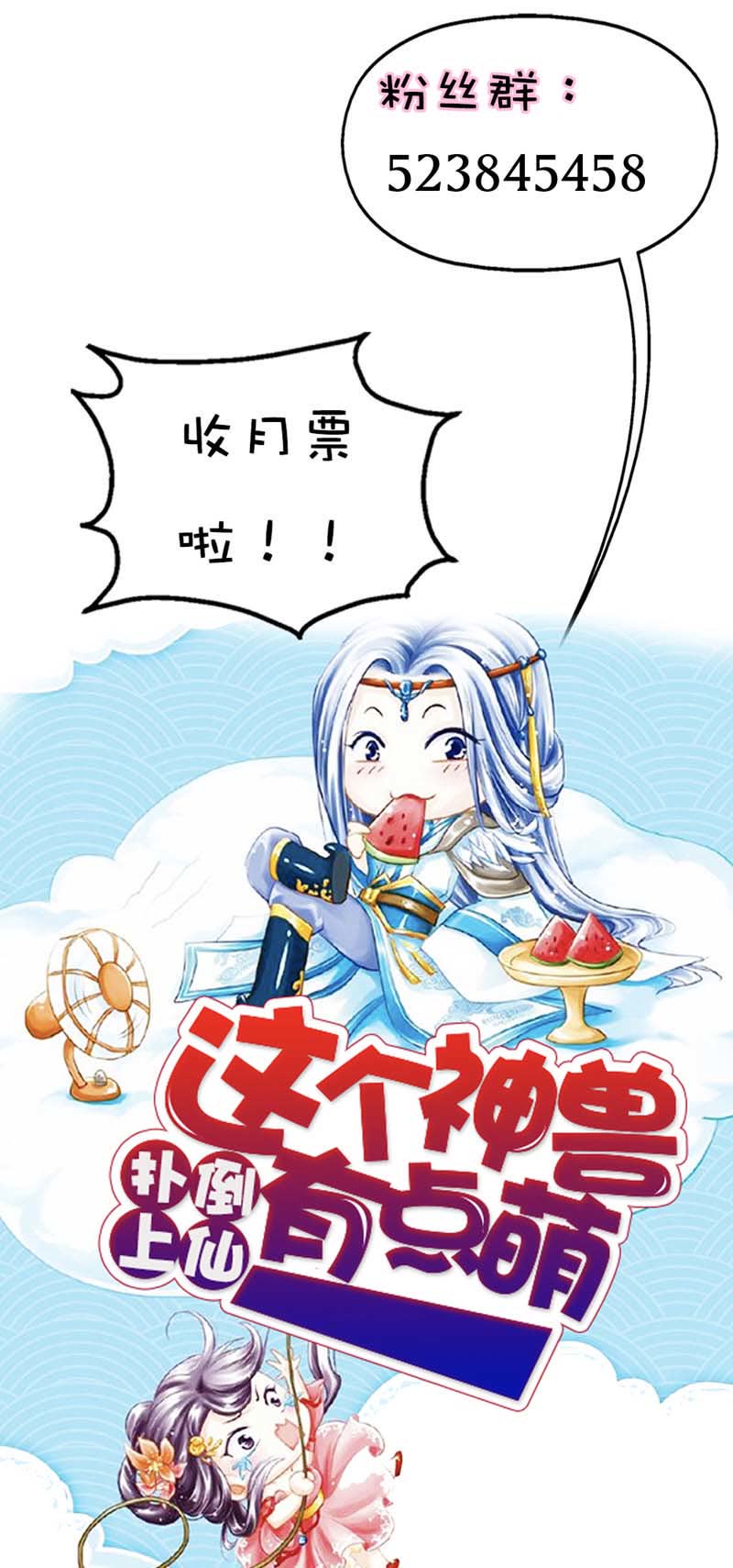 第31话15