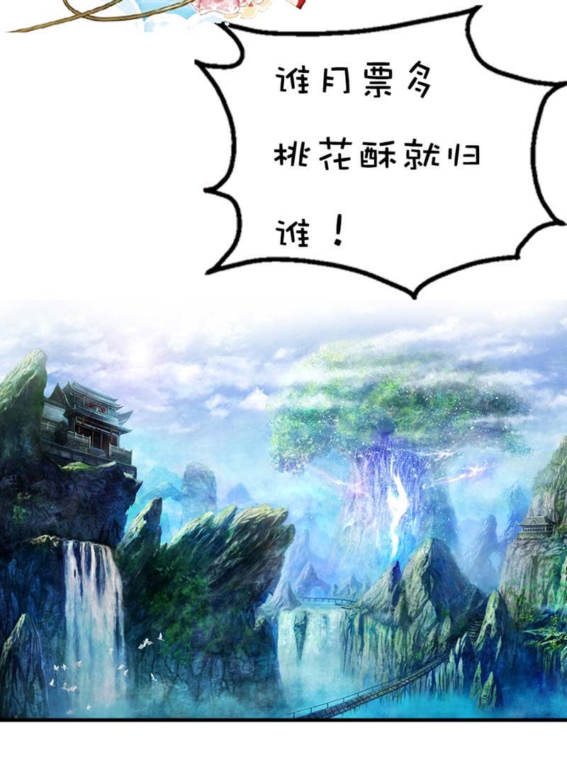 第31话16