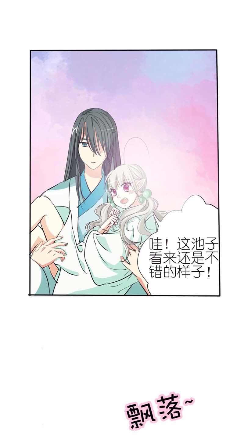 第31话6