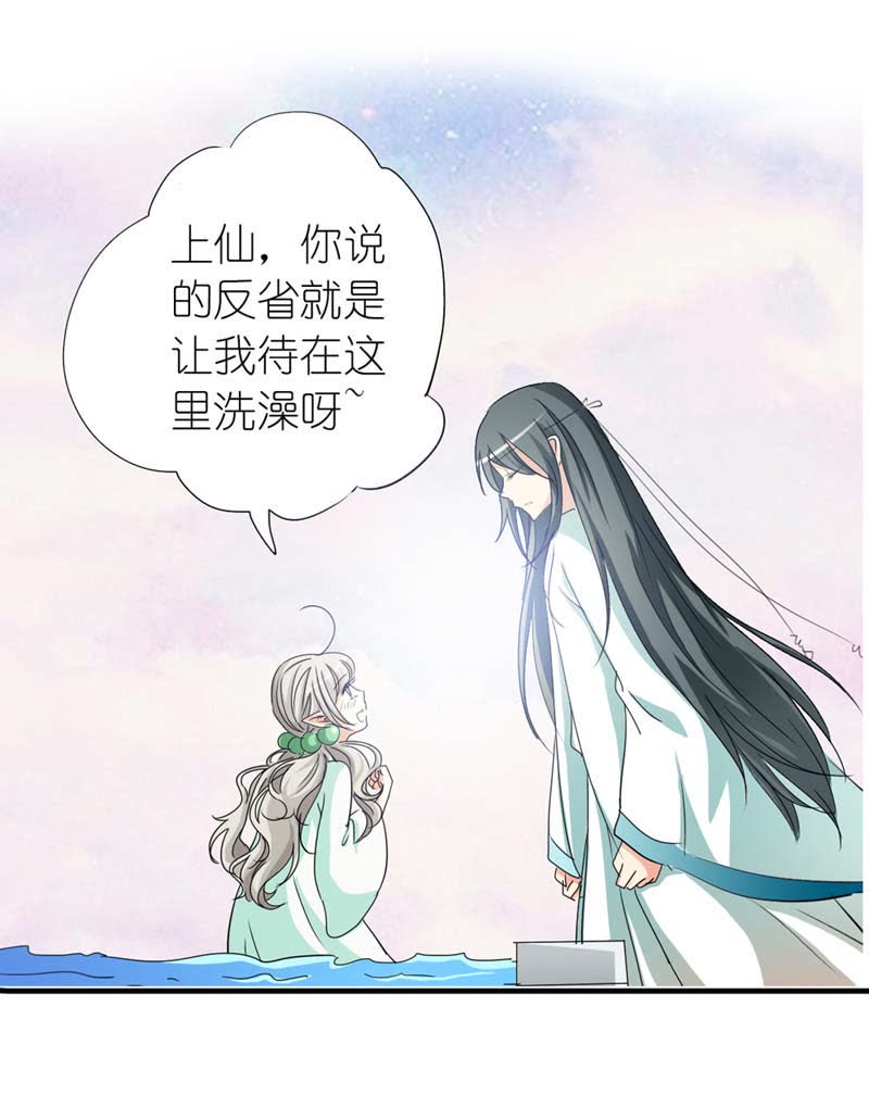 第31话9