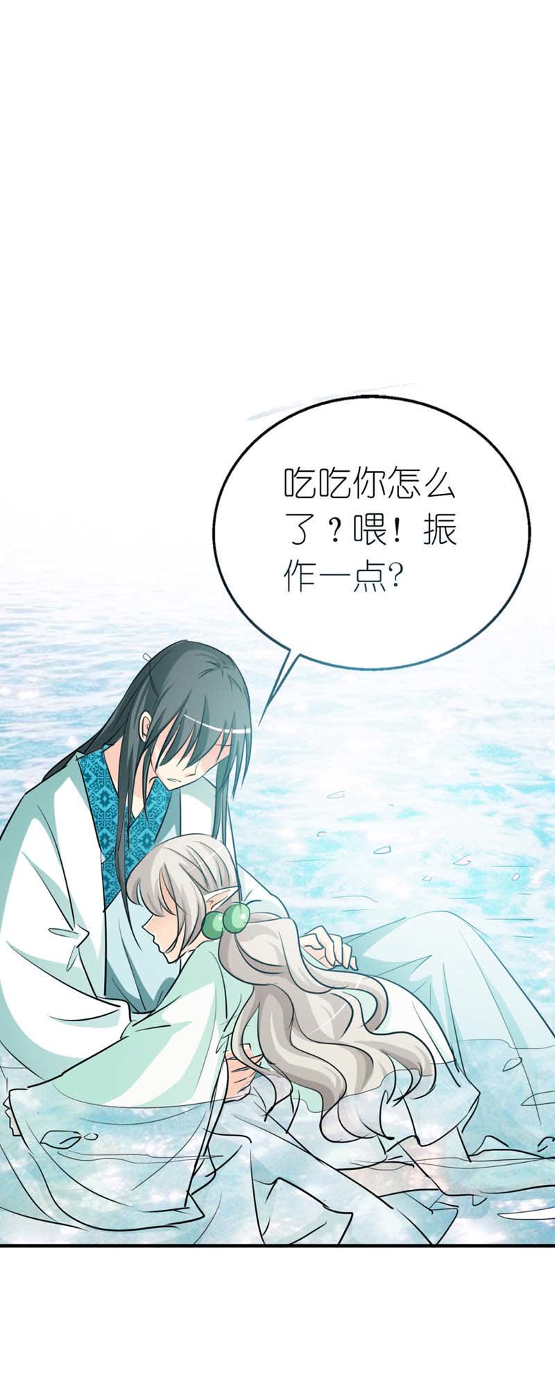 第32话13