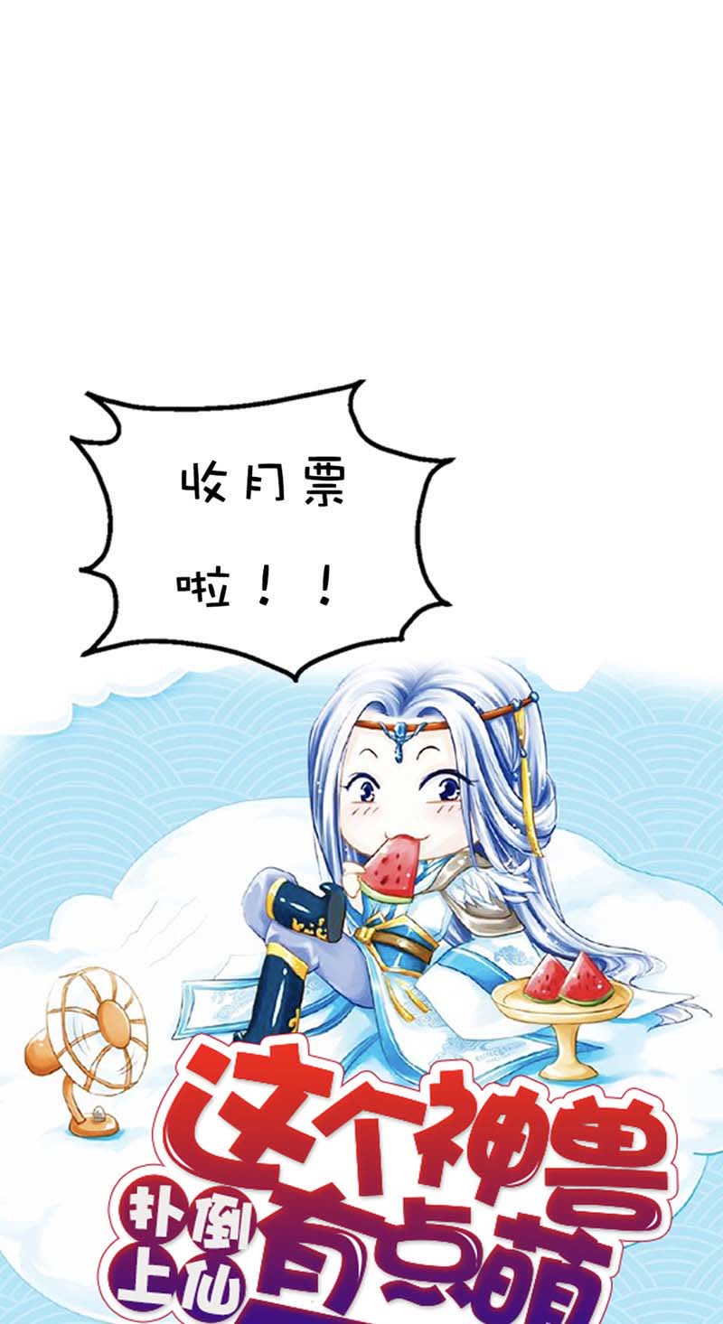 第32话15