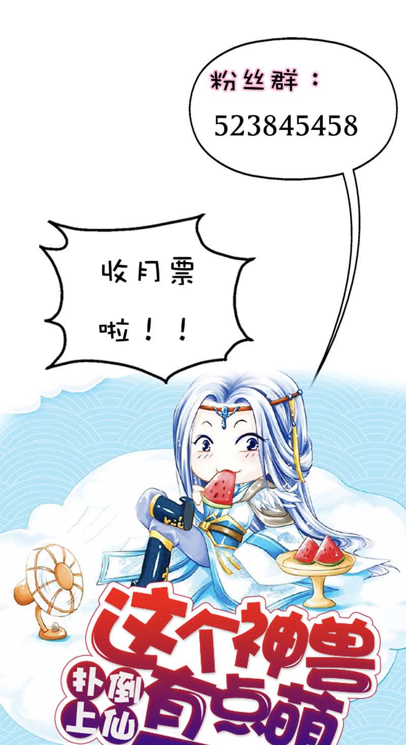 第32话16