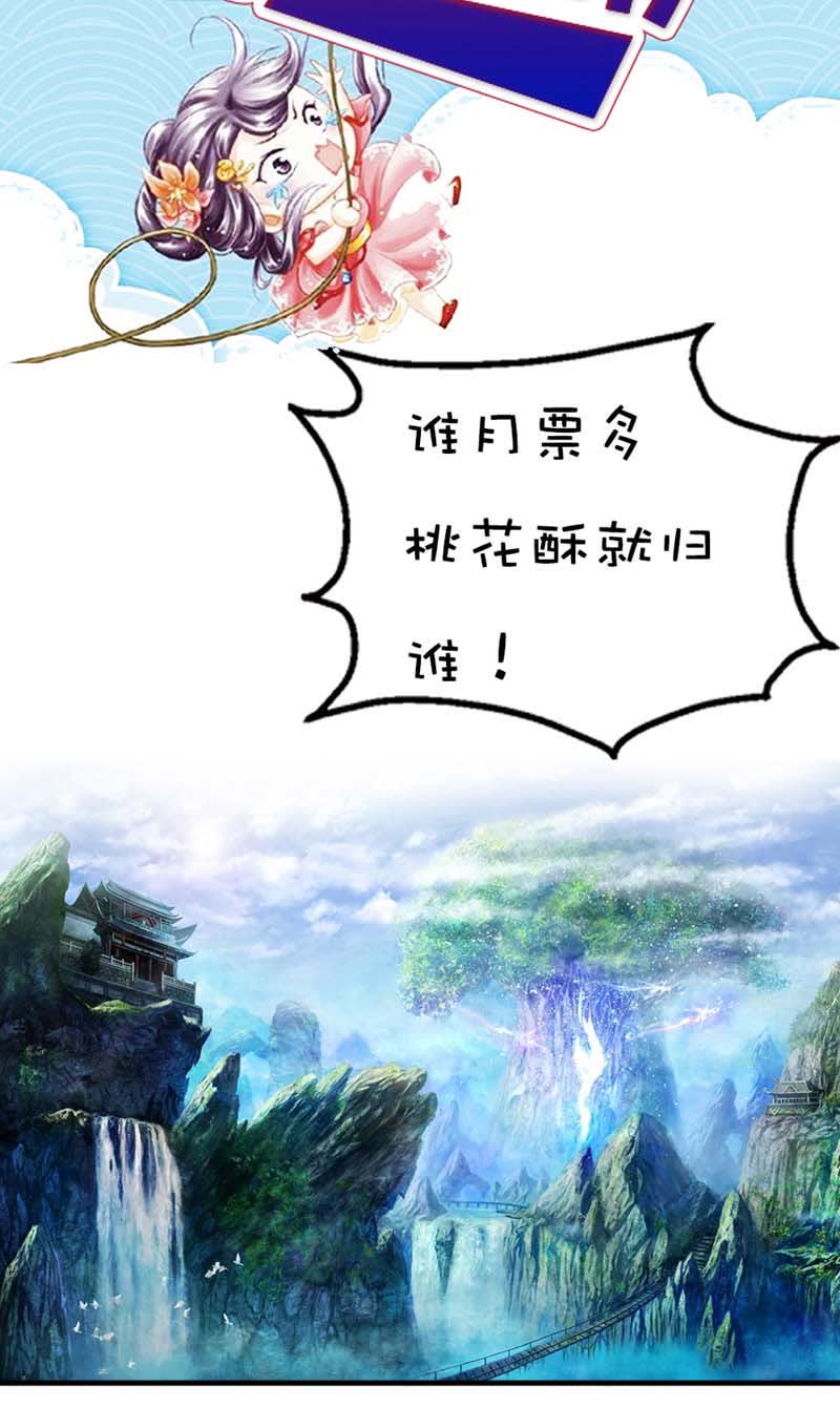 第32话17