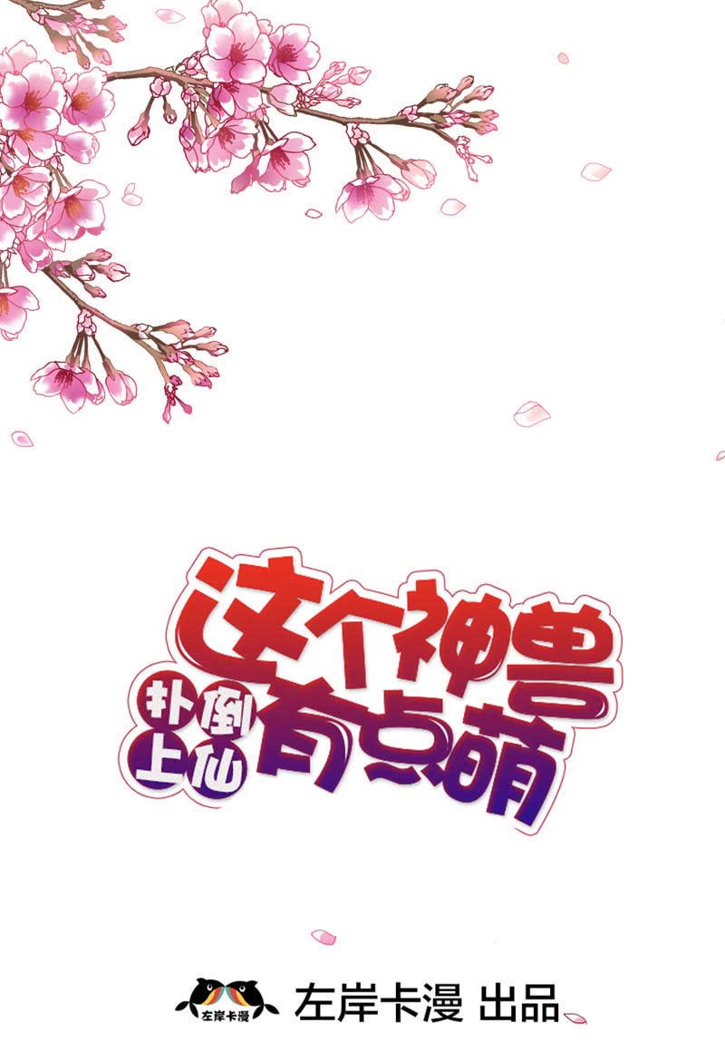 第33话1