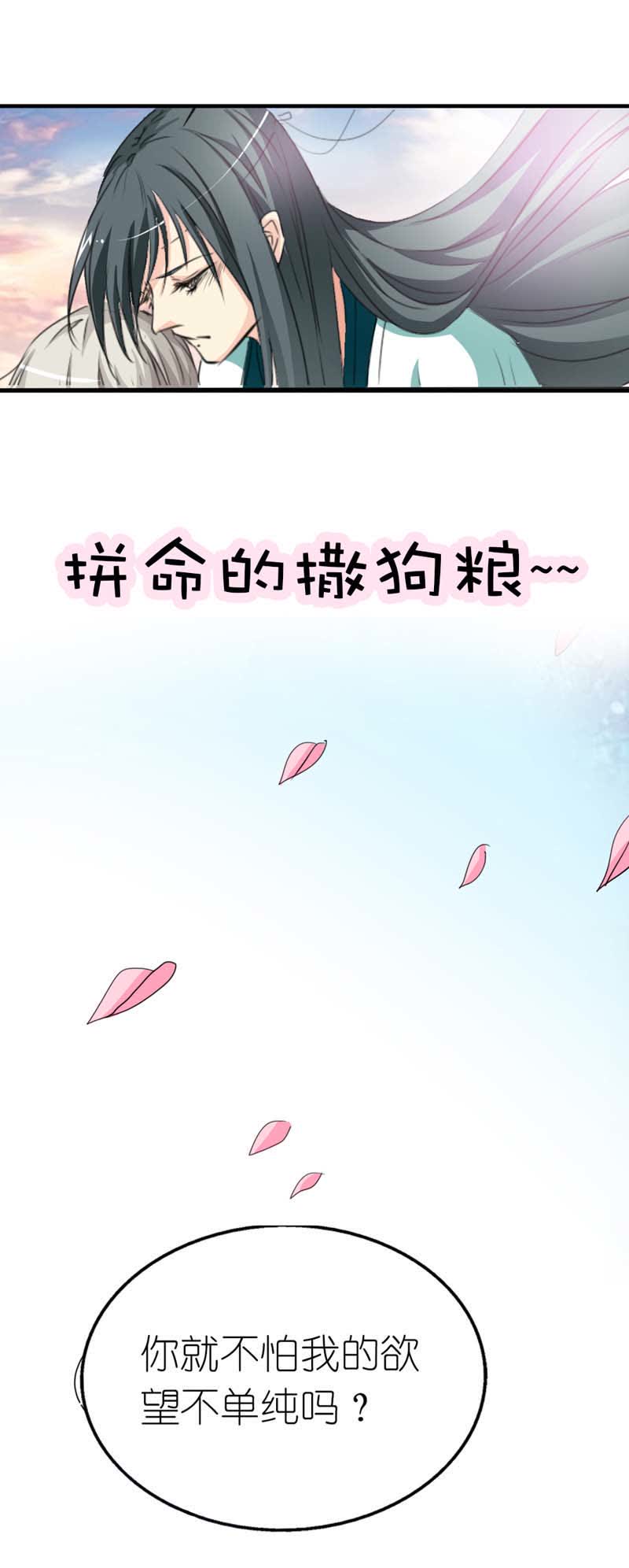 第33话10