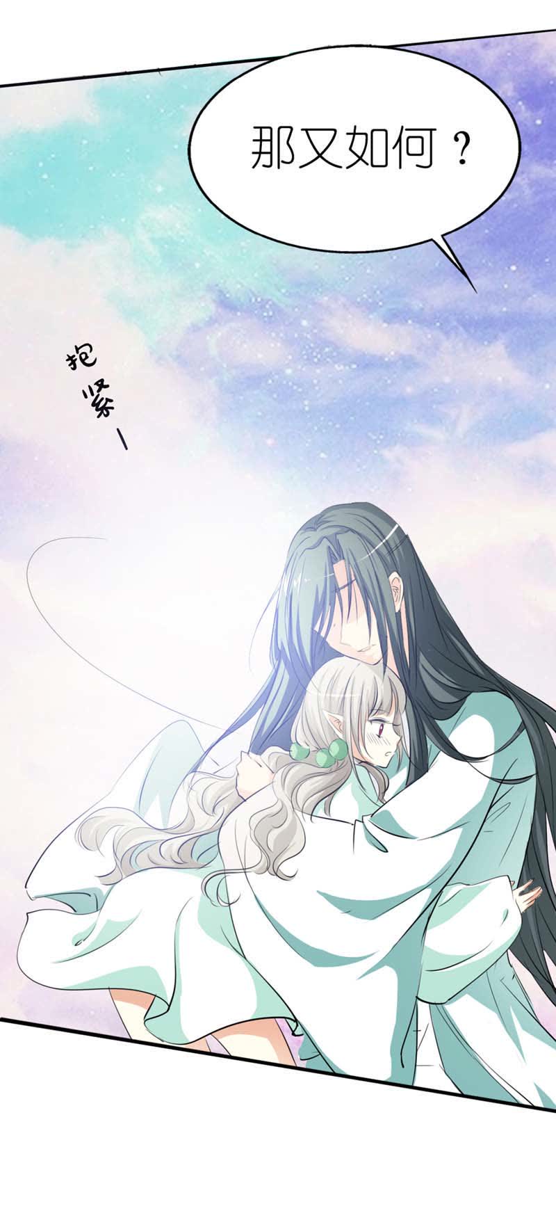 第33话12